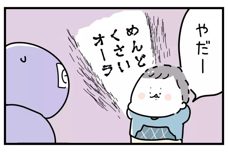 うわっ…散らかり過ぎ… 子どものおもちゃを本人に断捨離してもらうには【おばバカ一代 第28話】