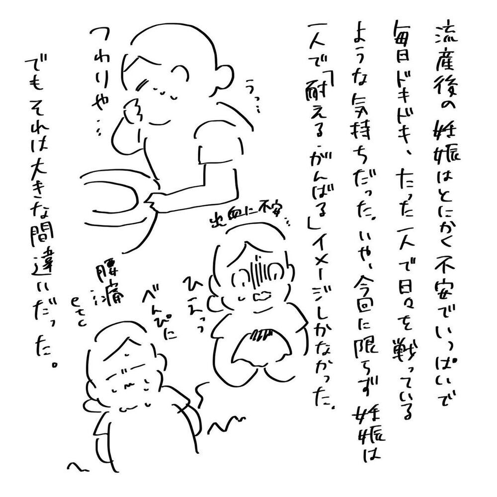 【最終話】新しい命の誕生、4人目と5人目の子が教えてくれた大切なこと【4人目と5人目の話  Vol.20】