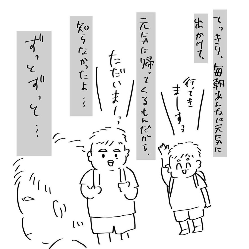 【最終話】新しい命の誕生、4人目と5人目の子が教えてくれた大切なこと【4人目と5人目の話  Vol.20】