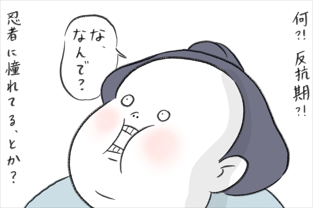 まるで忍者⁉ 足音が静かすぎるスイス人夫、最近現れた変化は…【今日もどすこい母さん Vol.12】