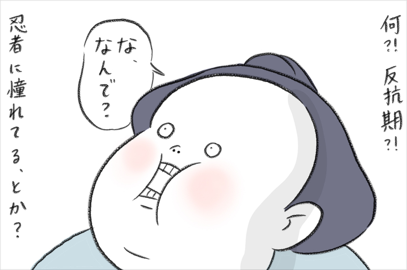 まるで忍者⁉ 足音が静かすぎるスイス人夫、最近現れた変化は…【今日もどすこい母さん Vol.12】