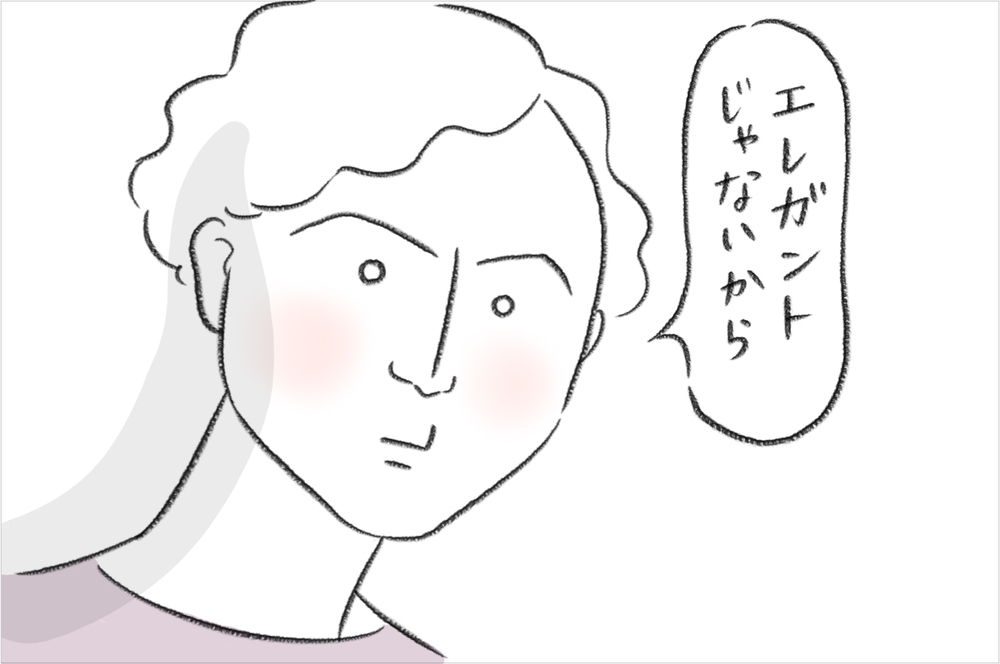 まるで忍者⁉ 足音が静かすぎるスイス人夫、最近現れた変化は…【今日もどすこい母さん Vol.12】