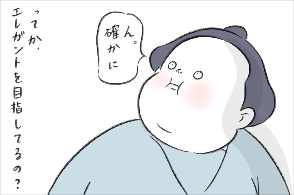 まるで忍者⁉ 足音が静かすぎるスイス人夫、最近現れた変化は…【今日もどすこい母さん Vol.12】