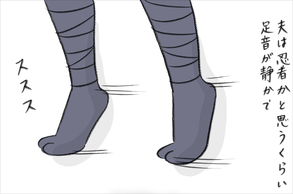 まるで忍者⁉ 足音が静かすぎるスイス人夫、最近現れた変化は…【今日もどすこい母さん Vol.12】