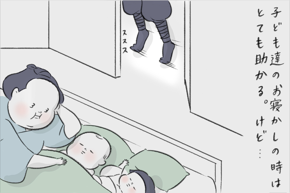 まるで忍者⁉ 足音が静かすぎるスイス人夫、最近現れた変化は…【今日もどすこい母さん Vol.12】