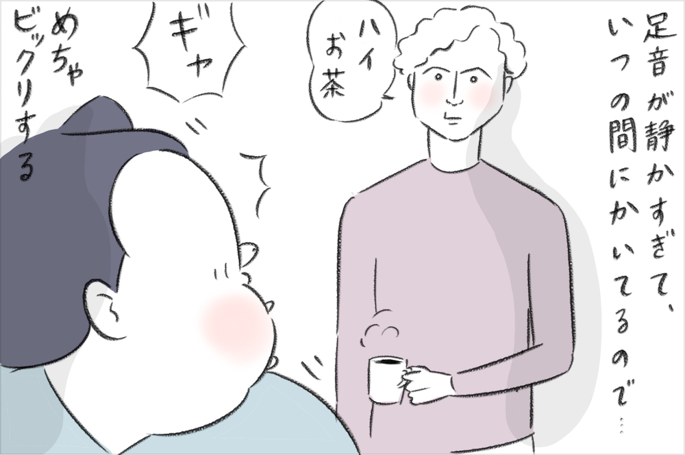 まるで忍者⁉ 足音が静かすぎるスイス人夫、最近現れた変化は…【今日もどすこい母さん Vol.12】