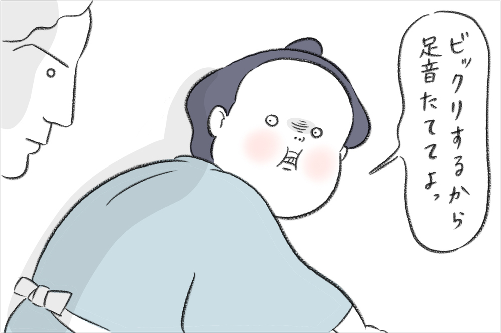 まるで忍者⁉ 足音が静かすぎるスイス人夫、最近現れた変化は…【今日もどすこい母さん Vol.12】