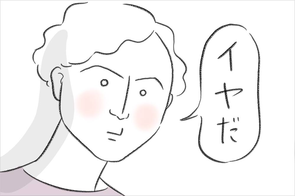 まるで忍者⁉ 足音が静かすぎるスイス人夫、最近現れた変化は…【今日もどすこい母さん Vol.12】