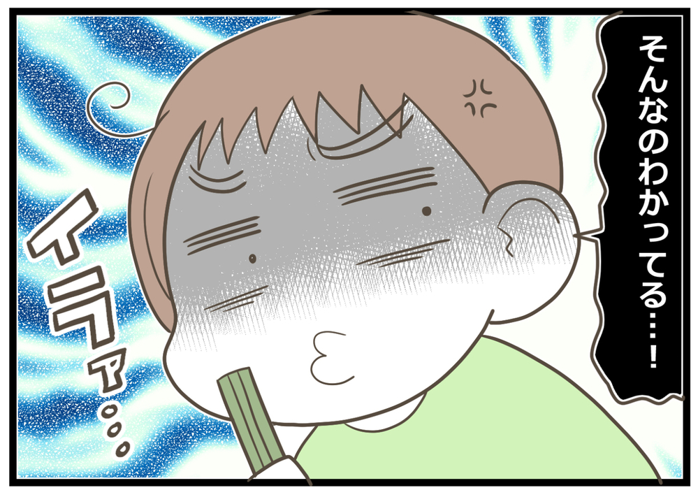 わが子に勉強を教える難しさ…休校中の宿題をしながら先生に改めて感謝！【ヲタママだっていーじゃない！ 第99話】