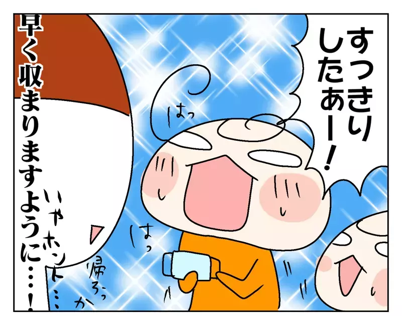 インドア姉妹は自粛中も楽しそう！ そう思っていたのは私だけだった話【ムスメちゃんとオコメちゃん  第61話】