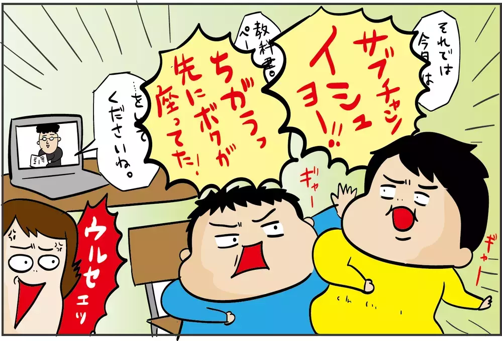 わが家の失敗談！ ムリゲーな休校中の家庭学習の実態とは？（1）【ズボラ母の三兄弟カオス日記 第63話】