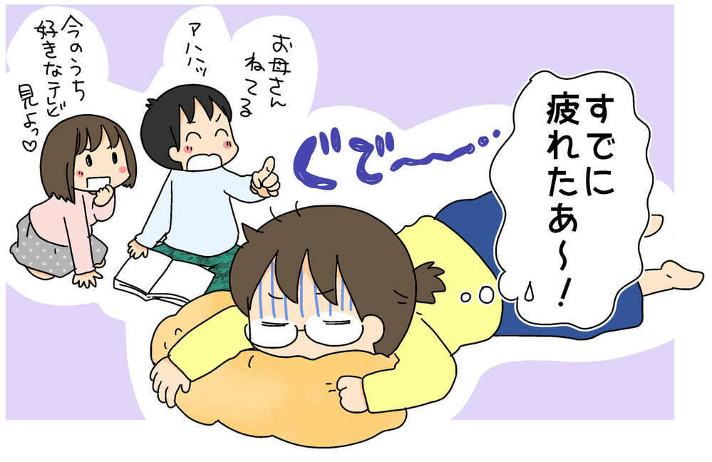 長い休校…みんなどうやって乗り越えてますか？ 〜怒涛のわが家の場合〜【4人の子ども育ててます 第90話】