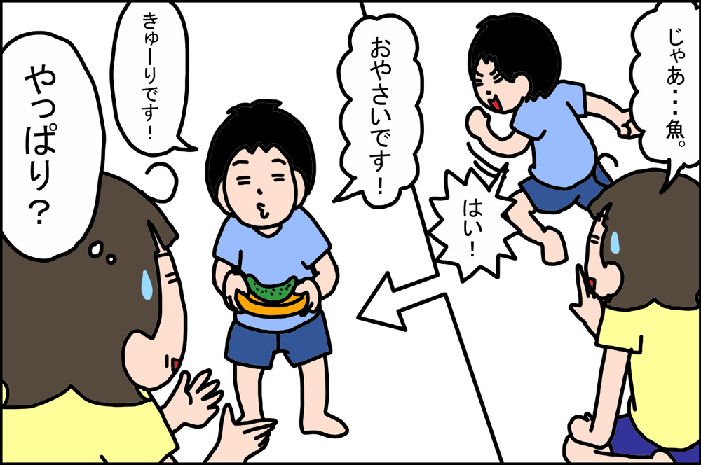 希望の注文が通らない…息子の「おままごと」のお店がおもしろい！【うちの家族、個性の塊です Vol.39】