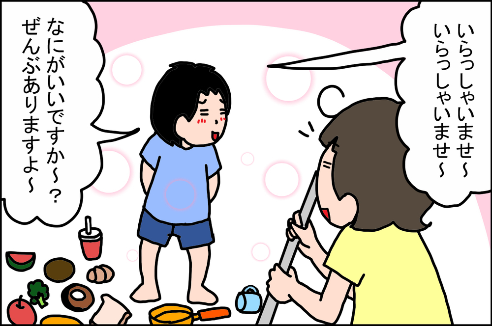 希望の注文が通らない…息子の「おままごと」のお店がおもしろい！【うちの家族、個性の塊です Vol.39】