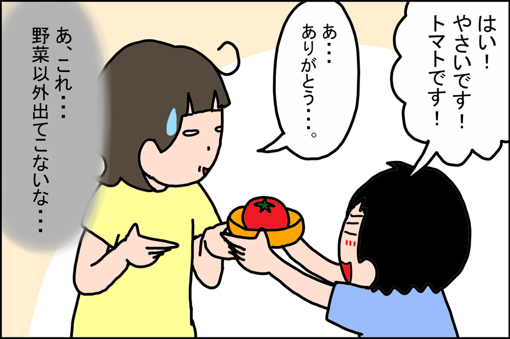 希望の注文が通らない…息子の「おままごと」のお店がおもしろい！【うちの家族、個性の塊です Vol.39】