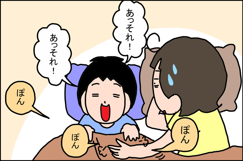 子育て「あるある」かも!? 息子の寝かしつけに悪戦苦闘する私【うちの家族、個性の塊です Vol.40】
