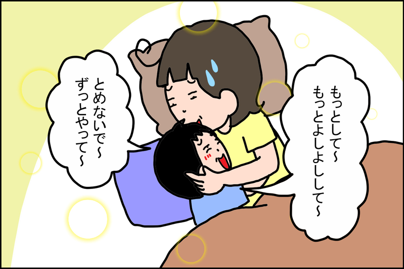 子育て「あるある」かも!? 息子の寝かしつけに悪戦苦闘する私【うちの家族、個性の塊です Vol.40】