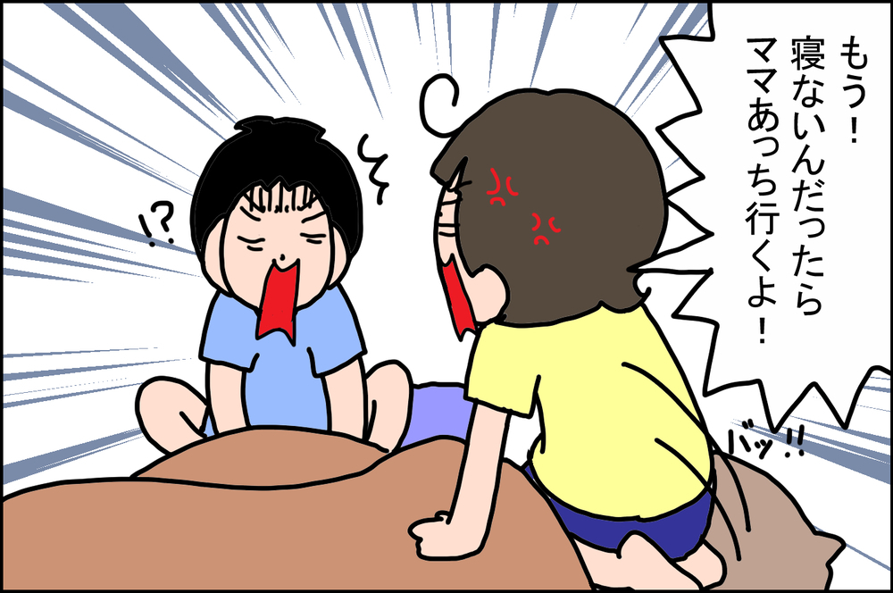 子育て「あるある」かも!? 息子の寝かしつけに悪戦苦闘する私【うちの家族、個性の塊です Vol.40】