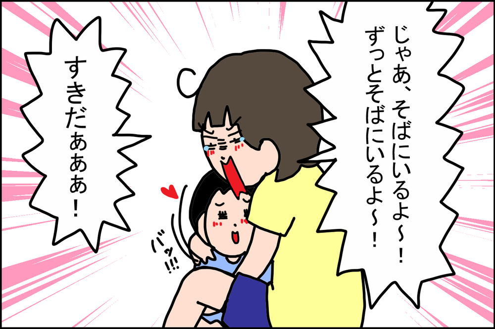 子育て「あるある」かも!? 息子の寝かしつけに悪戦苦闘する私【うちの家族、個性の塊です Vol.40】