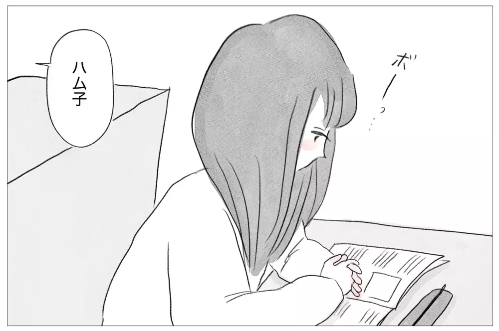 「将来」は母の言葉でしか決められない…夢を後押しする友だちの親と縛る母【親に整形させられた私が、母になる Vol.17】