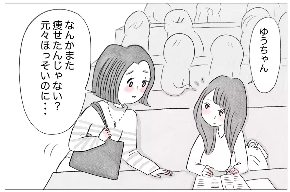 「将来」は母の言葉でしか決められない…夢を後押しする友だちの親と縛る母【親に整形させられた私が、母になる Vol.17】