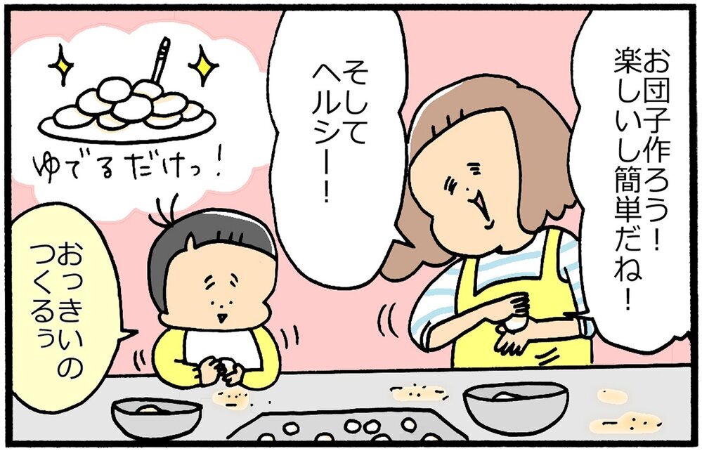 いまこそ親子で楽しいおやつ作り…やってみてびっくりの手作りあるある【育児に遅れと混乱が生じてる !! Vol.24】