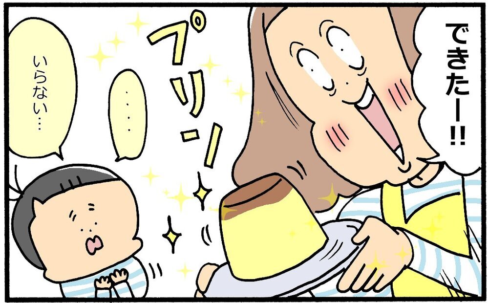 いまこそ親子で楽しいおやつ作り…やってみてびっくりの手作りあるある【育児に遅れと混乱が生じてる !! Vol.24】