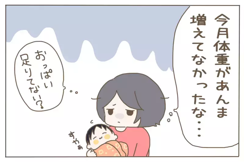 体重が増えず悩んだわが子が…5歳息子の成長にびっくり！【子育て楽じゃありません 第65話】