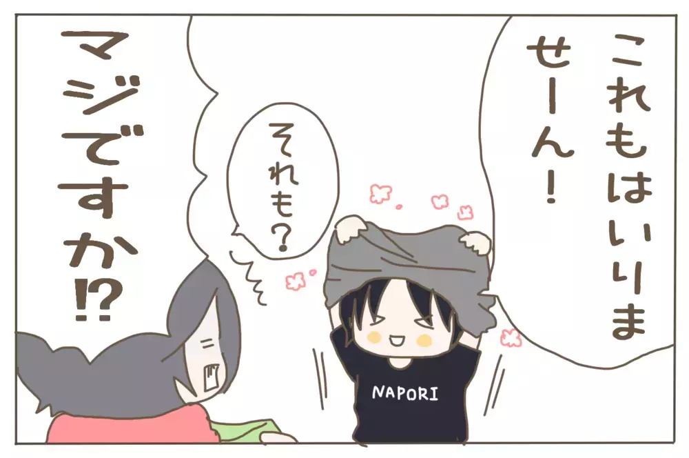 体重が増えず悩んだわが子が…5歳息子の成長にびっくり！【子育て楽じゃありません 第65話】