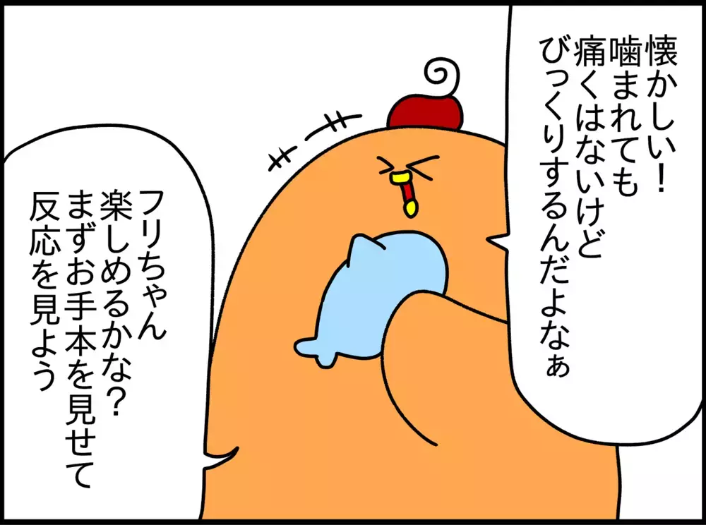海外でも有名なパーティーグッズを、息子と試してみた！その反応は…!?【ドイツDE親バカ絵日記 Vol.21】