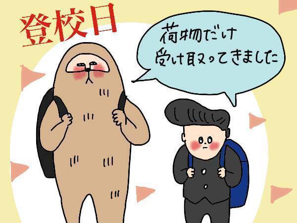 休校でイライラするけど…それでも子どもがいるのは楽しい！ と思えたわが家のできごと【コソダテフルな毎日 第161話】