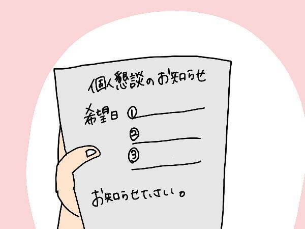 休校でイライラするけど…それでも子どもがいるのは楽しい！ と思えたわが家のできごと【コソダテフルな毎日 第161話】