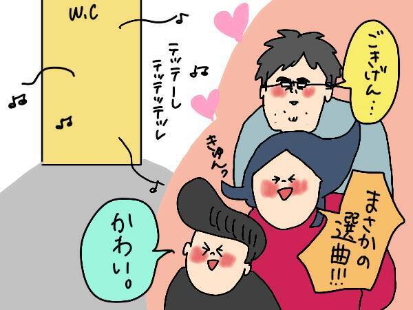 休校でイライラするけど…それでも子どもがいるのは楽しい！ と思えたわが家のできごと【コソダテフルな毎日 第161話】
