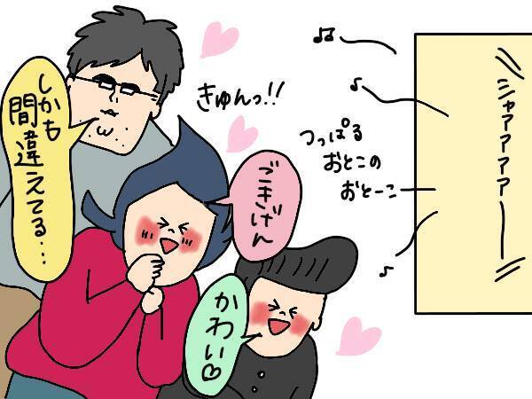 休校でイライラするけど…それでも子どもがいるのは楽しい！ と思えたわが家のできごと【コソダテフルな毎日 第161話】