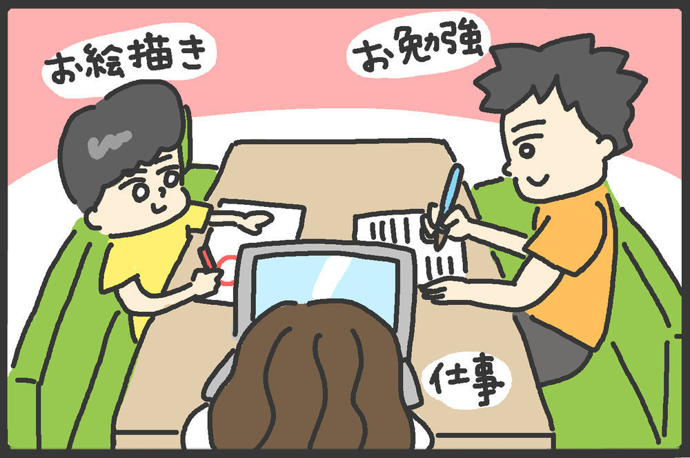 休校で在宅ワークが進まない！ 宿題や工作に飽きた息子の行動にヒヤヒヤ…【メンズかーちゃん～うちのやんちゃで愛おしいおさるさんの物語～ 第83回】