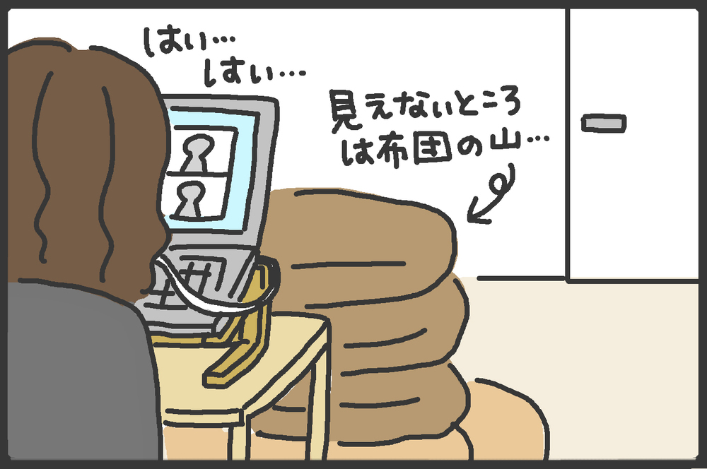 休校で在宅ワークが進まない！ 宿題や工作に飽きた息子の行動にヒヤヒヤ…【メンズかーちゃん～うちのやんちゃで愛おしいおさるさんの物語～ 第83回】