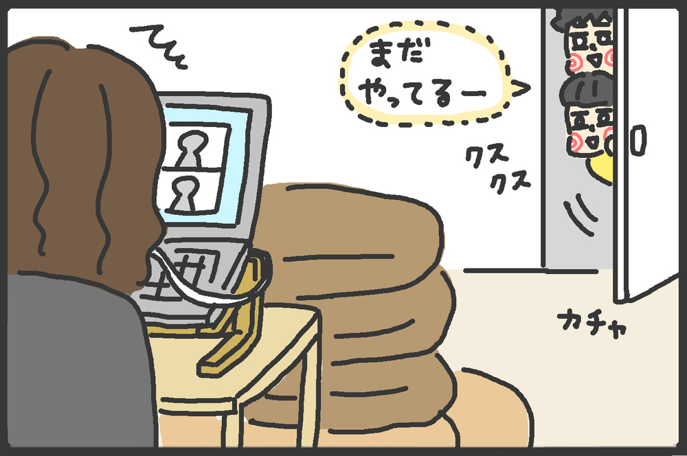 休校で在宅ワークが進まない！ 宿題や工作に飽きた息子の行動にヒヤヒヤ…【メンズかーちゃん～うちのやんちゃで愛おしいおさるさんの物語～ 第83回】