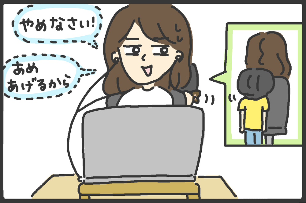 休校で在宅ワークが進まない！ 宿題や工作に飽きた息子の行動にヒヤヒヤ…【メンズかーちゃん～うちのやんちゃで愛おしいおさるさんの物語～ 第83回】