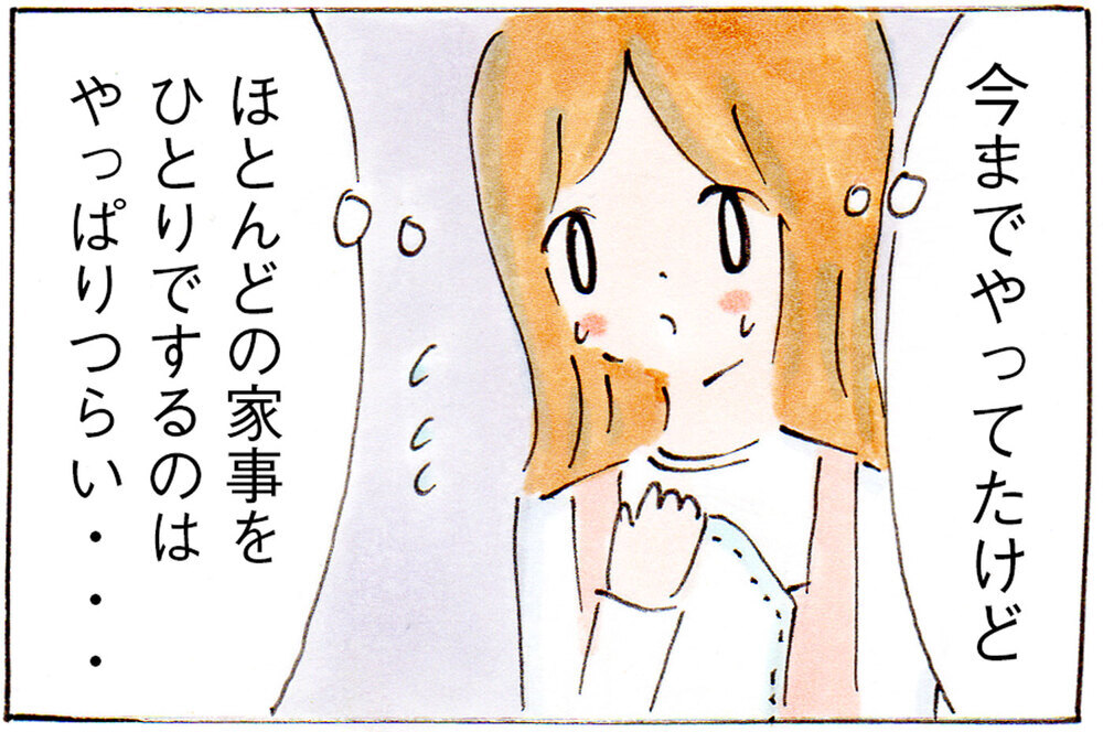 【わが家の家事時短術】母の負担が減り、家族にとってもいいことづくめだった方法とは？【子育てログ！リンゴ日和。 第32話】