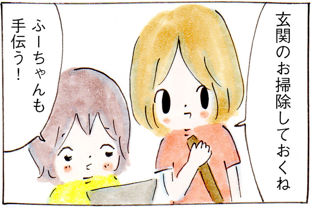 【わが家の家事時短術】母の負担が減り、家族にとってもいいことづくめだった方法とは？【子育てログ！リンゴ日和。 第32話】