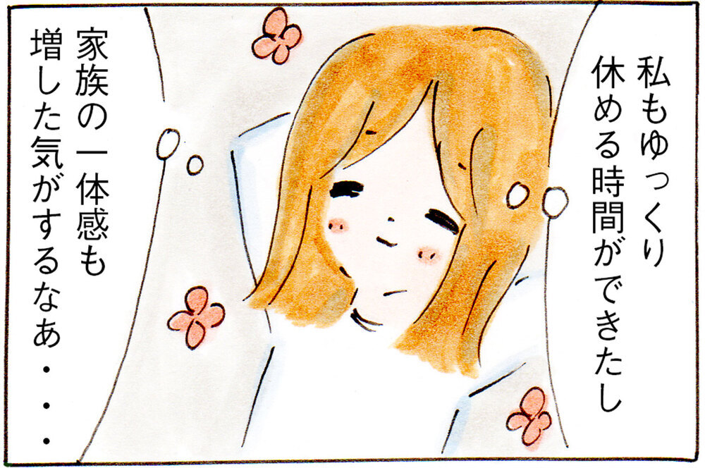 【わが家の家事時短術】母の負担が減り、家族にとってもいいことづくめだった方法とは？【子育てログ！リンゴ日和。 第32話】