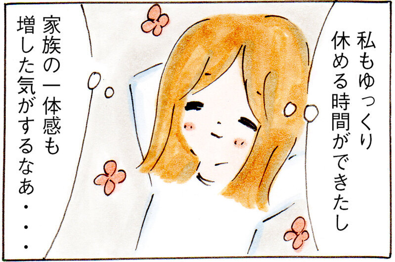 【わが家の家事時短術】母の負担が減り、家族にとってもいいことづくめだった方法とは？【子育てログ！リンゴ日和。 第32話】