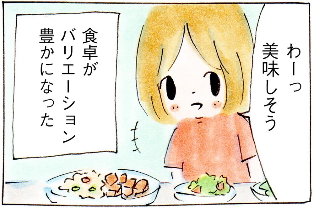 【わが家の家事時短術】母の負担が減り、家族にとってもいいことづくめだった方法とは？【子育てログ！リンゴ日和。 第32話】