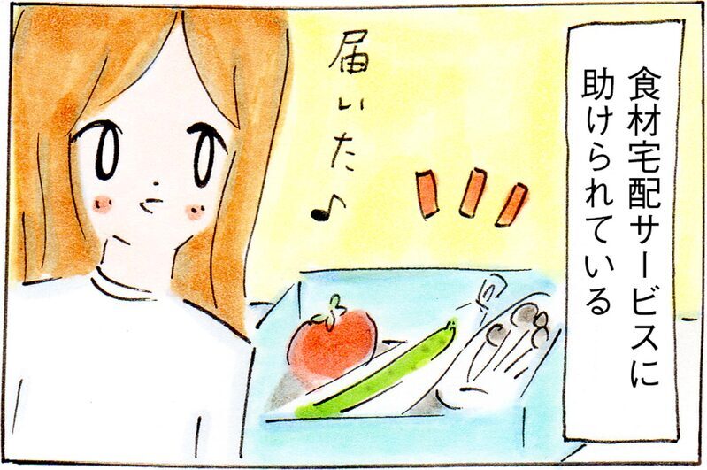 【わが家の家事時短術】母の負担が減り、家族にとってもいいことづくめだった方法とは？【子育てログ！リンゴ日和。 第32話】