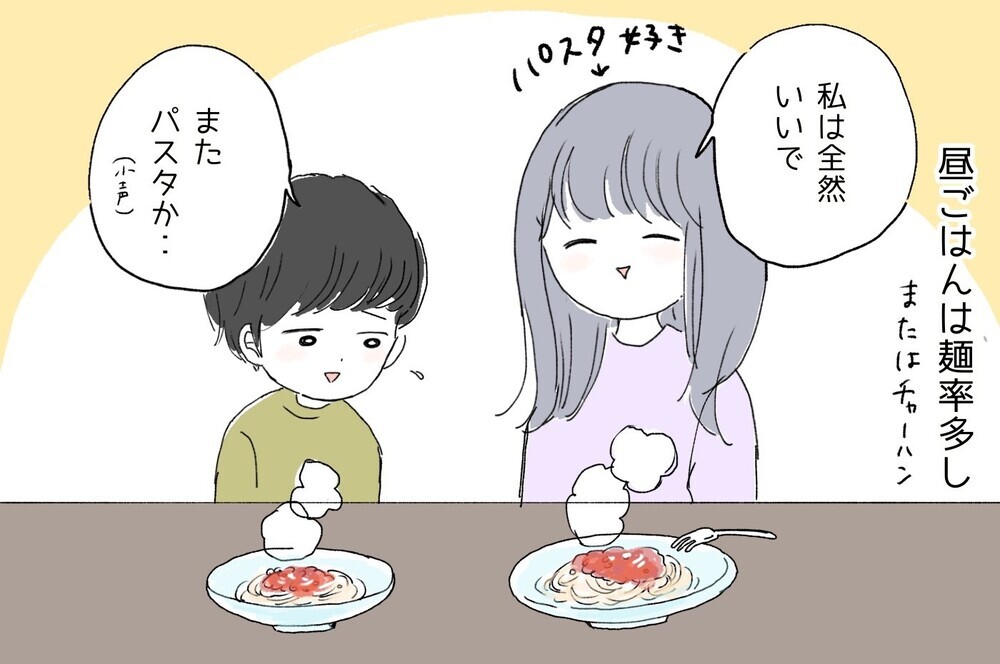 自粛生活を少しでも楽しめるように…！ 私がしているイライラしないための「手抜き」と「工夫」【ポンコツ母でも子は育つ Vol.19】