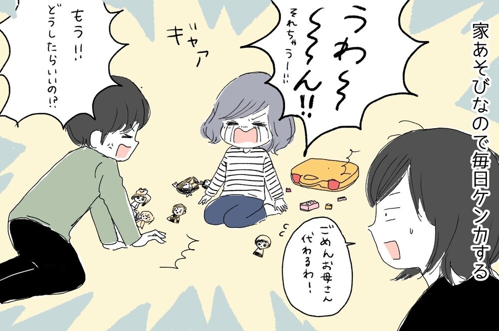 自粛生活を少しでも楽しめるように…！ 私がしているイライラしないための「手抜き」と「工夫」【ポンコツ母でも子は育つ Vol.19】