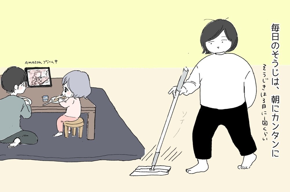 自粛生活を少しでも楽しめるように…！ 私がしているイライラしないための「手抜き」と「工夫」【ポンコツ母でも子は育つ Vol.19】