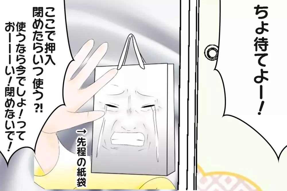 片付けてもすぐに散らかるカオス状態…、そんな我が家の断捨離法とやる気アップ術【3姉妹DAYS Vol.14】