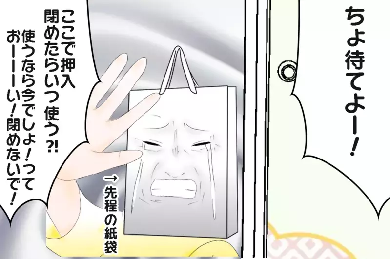 片付けてもすぐに散らかるカオス状態…、そんな我が家の断捨離法とやる気アップ術【3姉妹DAYS Vol.14】