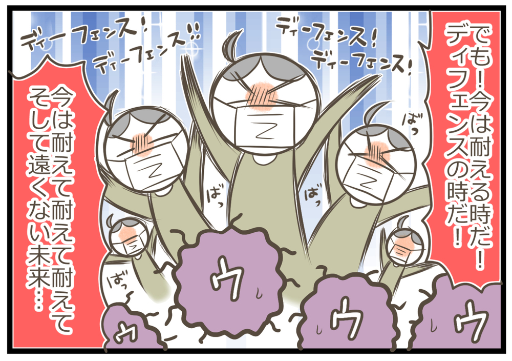 娘は幼稚園が大好き！ いまは通えない状況でも将来のためにできることを…【ヲタママだっていーじゃない！ 第100話】